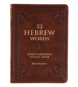 52 hebrew words bible